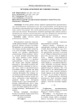 Методика измерение постоянного Планка