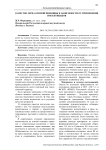 Качество зерна озимой пшеницы в зависимости от применения инсектицидов