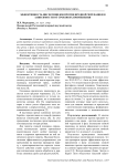 Эффективность инсектицидов против вредной черепашки в зависимости от сроков их применения