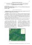 Керамика городища Тра-Тау (по материалам раскопок В.А. Иванова в 1971-1972 годы)