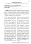 "Движение Иисуса" как религиозный феномен 1960-1970 годов