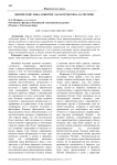 Физические лица: понятие, характеристика, категории