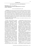 Массовая культура и ее детерминанта