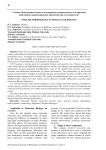 English terminology in molecular biology