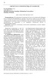 Abkurzungen in medizinischer alltagssprache