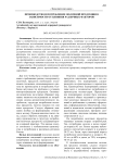 Производство и потребление молочной продукции в зависимости от влияния различных факторов