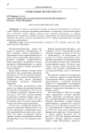 Музыкальные фестивали в СССР