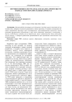 Метрики оценки качества кода для анализа преимуществ подхода TDD в образовательных проектах