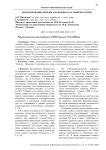 Моделирование борьбы кланов во властной иерархии