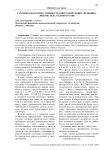 Субсидиарная ответственность контролирующих должника лиц вне дела о банкротстве