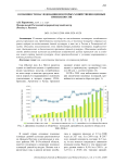 Особенности наследования некоторых хозяйственно ценных признаков сои