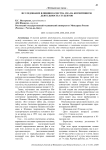 Исследование влияния качества сна на когнитивную деятельность студентов
