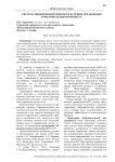 Система оценки компетентности будущих управленцев в образовательном процессе