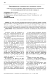Anpassung von methoden der kommunikativen grammatik im studienbegleitenden deutschunterricht