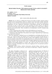 The reverse translation from English to DNA: how to encrypt messages in the genome
