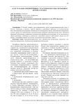Acne vulgaris: превентивные стратегии в России, Германии и других странах
