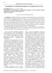 Большевик Г. М. Кржижановский во главе комиссии ГОЭЛРО