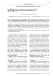 About security in cyberspace