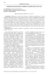 Влияние воздержания от пищи на физические качества