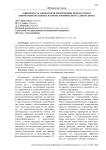 Зависимость эффектов психотропных препаратов от биоритмов организма на фоне хронического алкоголизма