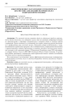 Опыт применения ультразвукового томосинтеза в диагностике заболеваний молочных желез в Кыргызской Республике