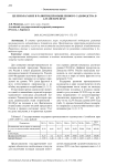 Целеполагание в развитии промышленного садоводства в Алтайском крае
