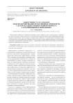 Эффективность реализации модели формирования нравственных ориентиров у детей