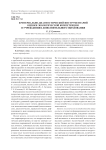 Критериально-диагностический инструментарий оценки экологической компетенции