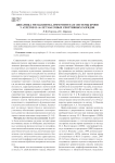 Динамика метаболизма, иммунитета и системы крови у атлетов 15-16 лет массовых спортивных разрядов