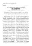 Сочетание кинезотерапии и мануальных методов лечения при коррекции психофизического развития школьников
