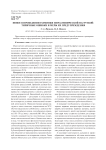 Новое в проведении разминки перед физической нагрузкой: типичные ошибки и меры их предупреждения