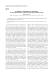 Влияние семейного воспитания на формирование девиантного поведения детей