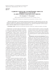 Развитие скоростно-силовой выносливости юношей 10-11-х классов на внеурочных занятиях кроссфитом
