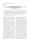 Роль инфекционного фактора в возникновении и течении бронхиальной астмы у детей и возможности "Рибомунила"