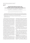 Выполнение юными футболистами технико-тактических действий с мячом в игровой деятельности: авторская система подсчёта