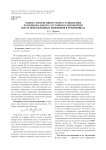 Оценка интенсивности восстановления функционального состояния единоборцев после вынужденных перерывов в тренировках