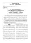 Регуляторные процессы у детей с тяжелыми нарушениями речи: подходы к исследованию