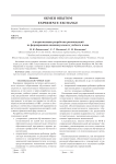 Алгоритмизация разработки рекомендаций по формированию индивидуального учебного плана