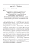 Инклюзивный подход в использовании дидактических средств при обучении дошкольников с нарушениями интеллекта