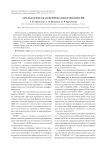 Анальгетическая нефропатия в онкологии