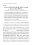 Культурно-досуговая деятельность как средство ресоциализации иностранных студентов