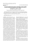 Анатомо-физиологические особенности популяций, проживающих в различных географических поясах. Сообщение 1. Длина стопы