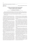 К вопросу включения цветоимпульсной терапии в комплекс оздоровительных мероприятий по охране зрения младших школьников