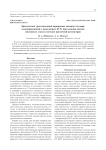 Диагностика уротелиальной карциномы мочевого пузыря, ассоциированной с выделением ХГЧ при помощи оценки иммунного статуса методом проточной цитометрии