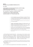 Автономия, историографические альтернативы и идеологическая борьба в исторической науке "зрелого сталинизма"