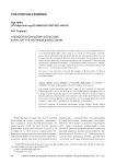 Алексей Васильевич Бельский в институте научной философии