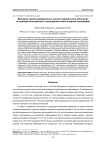 Методика оценки радиационных рисков медицинского облучения на примере многократного прохождения компьютерной томографии