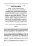 Биораспределение микросфер альбумина, меченных 188Re, при различных путях введения