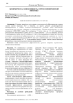 Экономическая эффективность сортов озимой мягкой пшеницы