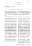 Эффективность возделывания подсолнечника кондитерского направления